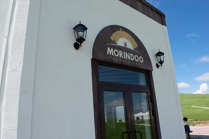 センターハウス